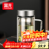 富光高硼硅玻璃杯大容量带茶隔水杯便携带把办公泡茶杯子办公杯子