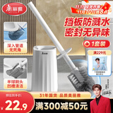 美丽雅马桶刷套装带底座式长柄洗厕所蹲坑卫生间无死角圆头刷子清洁神器