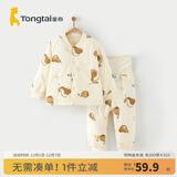 童泰宝宝套装秋冬季纯棉婴儿衣服男童女童夹棉上衣高腰护肚裤子 棕色 66 cm