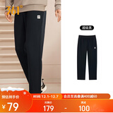 361°运动裤男士秋冬季休闲卫裤直筒跑步宽松针织长裤子男652334711D-5