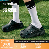 斯凯奇（Skechers）洞洞鞋女士秋季凉拖鞋泡泡鞋厚底增高外穿沙滩鞋踩屎感