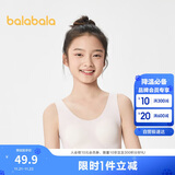 巴拉巴拉女童发育期少女文胸二阶段随心裁小学生儿童背心胸衣208924195006