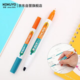 国誉(KOKUYO)进口暗记笔双色荧光记号笔双头学生考试复习重点标记笔 绿/橘 2支 PM-M120-1P
