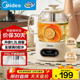 美的（Midea）花漾0胶水全玻璃全自动养生壶 多功能煮茶壶 母婴烧水壶恒温电热水壶煮茶器花茶壶1.2L YS12B102