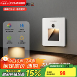 西顿（CDN）led地脚踢脚灯人体雷达感应夜用走廊楼梯卫生间起夜灯踏步灯防眩 【人体+光感】1W 3000K 方口白