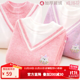 多妙屋女童毛衣儿童加厚秋冬款线衣大童秋季新款洋气上衣宝宝针织打底衫 桃花粉 10677 110