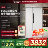 松下（Panasonic）【新品大白鲸】505L家用冰箱双开对开门平嵌大容量自由制冰一级能效节能NR-JB51GXA-W白色