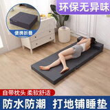 曙亮折叠床单人办公室午休午睡垫打地铺睡垫陪护可折叠三折 60*200cm