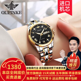 欧品客瑞士认证品牌手表女简约气质女士手表夜光防水女表全自动机械表 欧品客-3171女-钢带间黑