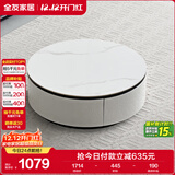 全友家居家用圆形茶几小户型岩板茶台现代简约客厅储物茶桌家具