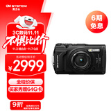 奥之心TG-7 数码相机 多功能运动相机 Tough照相机 六防卡片机 微距潜水 户外旅游 4K视频 黑色