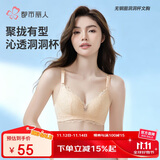 都市丽人内衣女透气洞洞杯性感蕾丝胸罩薄款无钢圈文胸2B9508