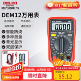 德力西电气数字万用表防烧式背光数显式高精度家用电流表 DEM12