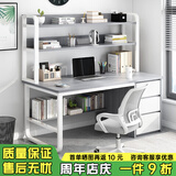 尋巧（SPERMEK）电脑桌书桌书柜组合家用台式卧室学生学习写字桌简约办公桌子 【桌椅组合】欧文莱灰色140CM