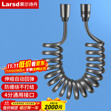 莱尔诗丹（Larsd）淋浴花洒软管 马桶妇洗器喷枪伸缩花洒淋浴管2米弹簧管LD237