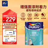 多乐士（Dulux）乳胶漆底漆致悦通用无添加防霉抗碱内墙漆油漆涂料墙漆A749白色5L
