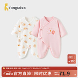 童泰婴儿连体衣新生儿衣服四季0-6月初生宝宝哈衣爬服纯棉内衣2件装 粉色小花 （四季款） 52cm (建议0-2个月身高50-55cm)