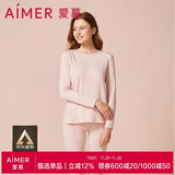 爱慕保暖内衣女式圆领长袖打底秋衣秋裤保暖内衣女套装