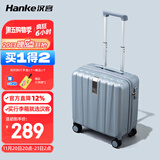 汉客行李箱男拉杆箱女登机旅行箱16英寸环保灰密码箱镇店之宝再次升级