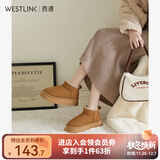 西遇厚底雪地靴女2025新款冬季休闲短靴增高加厚加绒保暖东北棉鞋 棕色 37