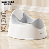 世纪宝贝（babyhood）儿童马桶坐便器多功能便携男女宝宝小马桶婴幼儿便盆 易清洗