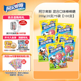 阿尔卑斯混合口味棒棒糖200g*5包【100支】 糖果休闲零食囤货大包分享
