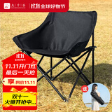 九千谷月亮椅户外便携可折叠椅子露营躺椅高靠背沙发椅导演椅钓鱼凳2822