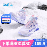 361°儿童棉鞋25冬季男女中大童加绒保暖户外耐磨防风运动鞋 紫37