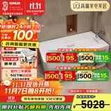 科勒（KOHLER） 浴缸家用浴室整体独立式浴缸希尔维亚克力浴缸泡澡亲子浴缸 右角位20807T(1600x800)1.6m