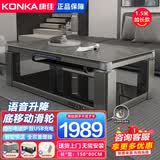 康佳（KONKA）电暖桌电热取暖桌烤火桌长方形电暖炉烤火炉取暖器桌电烤炉客厅家用升降烤火茶几电炉取暖电烤桌子 1.5米钛金灰+智能恒温+升降万向轮+隐形炉