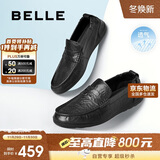 百丽套脚休闲鞋男商场同款牛皮革打孔透气豆豆鞋8HG01BM4 黑色 40