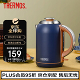 THERMOS膳魔师 THERMOS伦敦早餐复古系列电热水壶家用304不锈钢1.7L大容量 底座加热 自动断电 玛瑙蓝现货