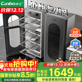 康宝（Canbo）304不锈钢消毒柜家用台立式婴儿奶瓶碗筷高温二星双门热御风消毒碗柜【国家补贴】XDZ140-KT