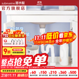 潜水艇（Submarine）面盆下水管套装 洗脸盆带溢水口下水器易安装节省空间即插即用 直排下水管SQ-24（弹跳式）