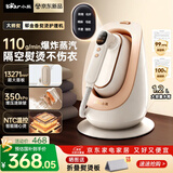 小熊（Bear）郁金香熨烫护理机 挂烫机家用熨烫机蒸汽电熨斗 便携手持免收纳强增压蒸汽机 自清洁ZQZ-F18F1