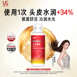 沙宣新品黄钻水光瓶水光蓬松洗发水100g头皮舒缓水润柔顺旅行装尝鲜装