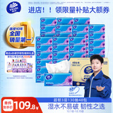 维达（Vinda）抽纸 超韧3层130抽*48包S码 湿水不易破 餐巾纸 纸巾卫生纸 整箱