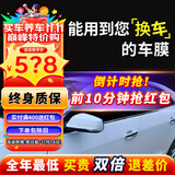 瑞盾（RUIDUN）汽车贴膜 车膜 汽车膜隔热防爆防晒太阳膜前挡风玻璃膜黑色隐私膜 RD70冰蓝前挡+RD50深黑侧后 全车膜都有