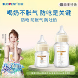 舒婴防胀气呛奶瓶新生婴儿宝宝0到6个月以上玻璃奶瓶套装断奶神器 玻璃120ml配自然S+玻璃200ml配自然S