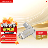 闪迪128GB TF内存卡 4K A2 V30 U3 广泛兼容存储卡 +128GB Type-C手机电脑两用U盘 学习办公套装