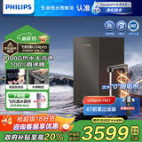 飞利浦（PHILIPS）【重磅新品】即热式厨下净水器家用 2000G大流速 净擎U24Pro 5.1L/min矿化直饮机热水净饮机 U24pro【前置套装】2000G大通量