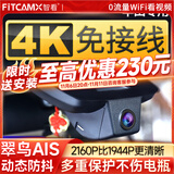 智看适用于丰田汉兰达凯美瑞亚洲龙雷凌卡罗拉RAV4陆放专用行车记录仪 24-26款凯美瑞+送64G内存卡