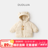 嘟嘟家儿童棉服防风秋冬男童加厚外套女童棉袄连帽保暖宝宝衣服冬季童装 卡其 90