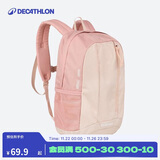 迪卡侬登山包徒步背包户外轻盈舒适书包学生儿童MH300大容量15L-4536967