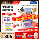 伯纳天纯经典系列通用蓝猫金渐层美短成猫猫粮毛球管理10kg/20斤