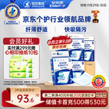 安而康（Elderjoy）纤薄护理垫M60片60*60cm隔尿垫老人护理垫产妇婴儿产褥垫