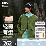 蕉下（beneunder）气绒服外套男士夹克秋冬外套气绒CL18823 森杉绿 L