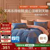 博洋（BEYOND）博洋家纺全棉磨毛四件套冬季保暖纯棉套件曲线格调床笠款180cm