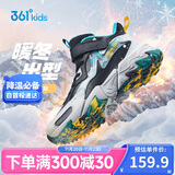361°儿童棉鞋25冬男女童3-14岁加绒保暖革面户外运动鞋 黑41