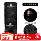 洛克兄弟（ROCKBROS）魔术头巾骑行围脖套男女自行车户外面罩透气防晒秋冬保暖 秋冬抓绒款